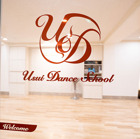ウスイダンススクール
