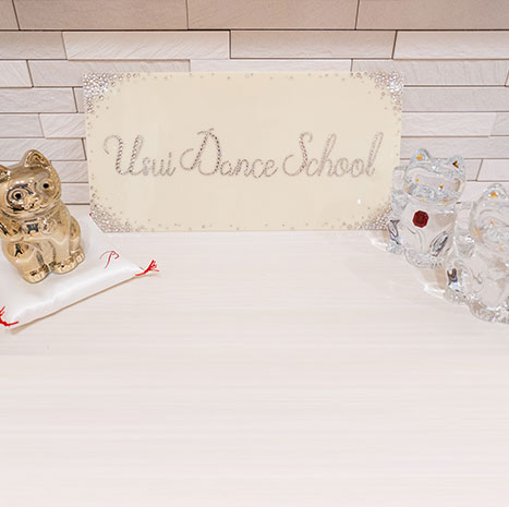 ウスイダンススクール