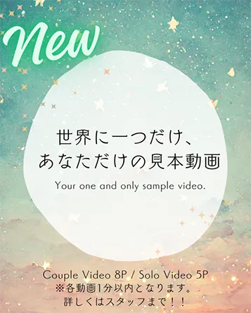 ビギナーズコース